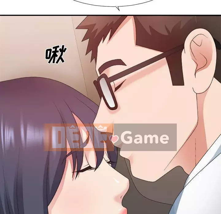 Cô neo Chương 40-41