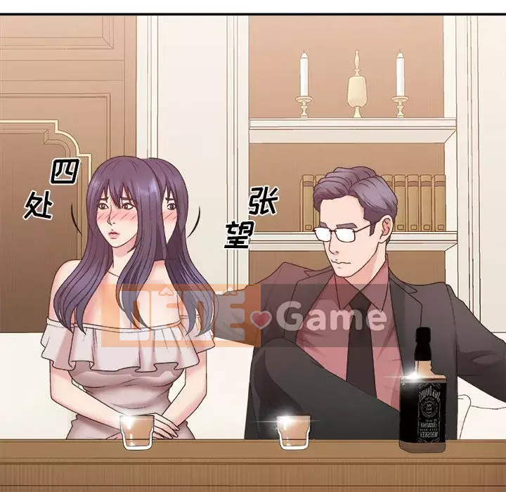 Cô neo Chương 40-41