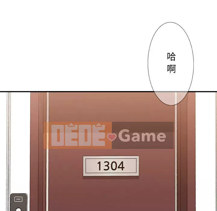 Cô neo Chương 40-41