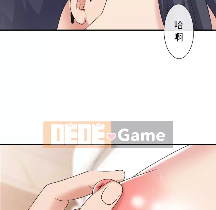 Cô neo Chương 40-41