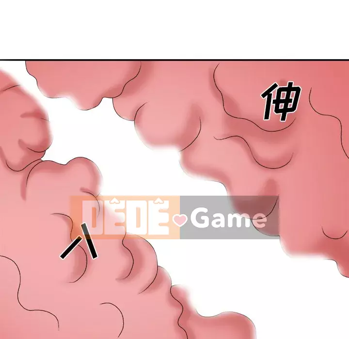 Cô neo Chương 40-41