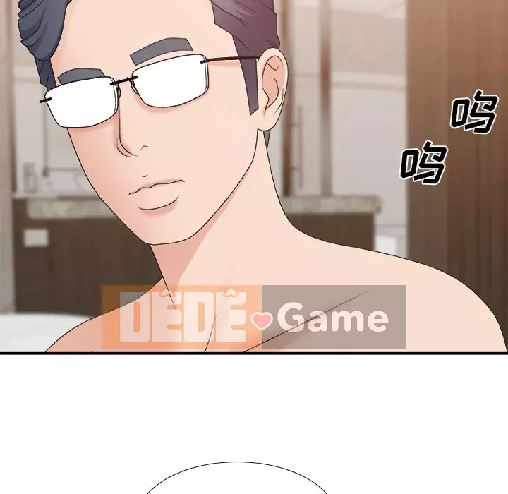 Cô neo Chương 40-41