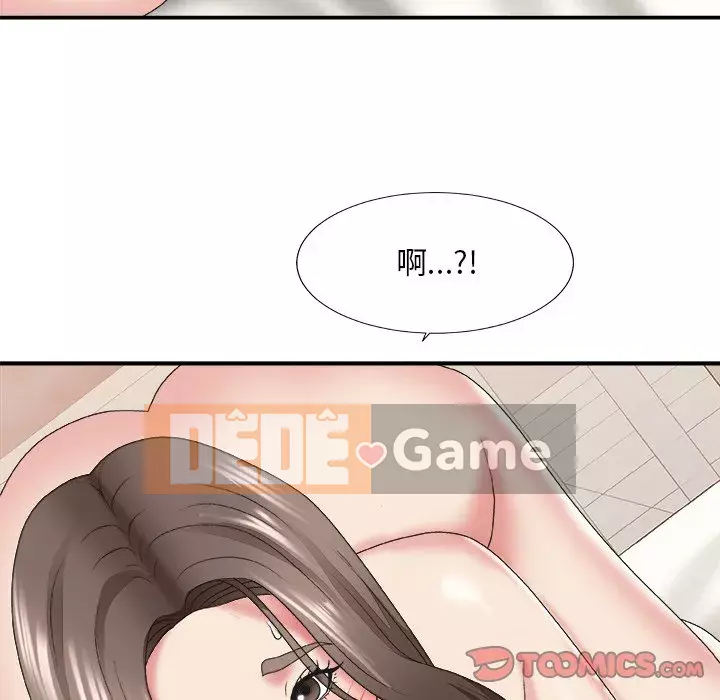 Cô neo Chương 38-39