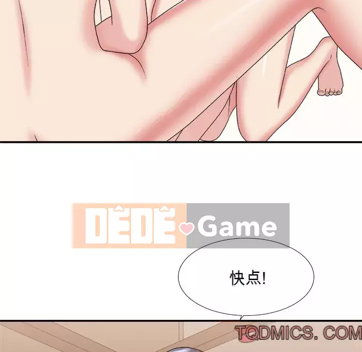 Cô neo Chương 38-39