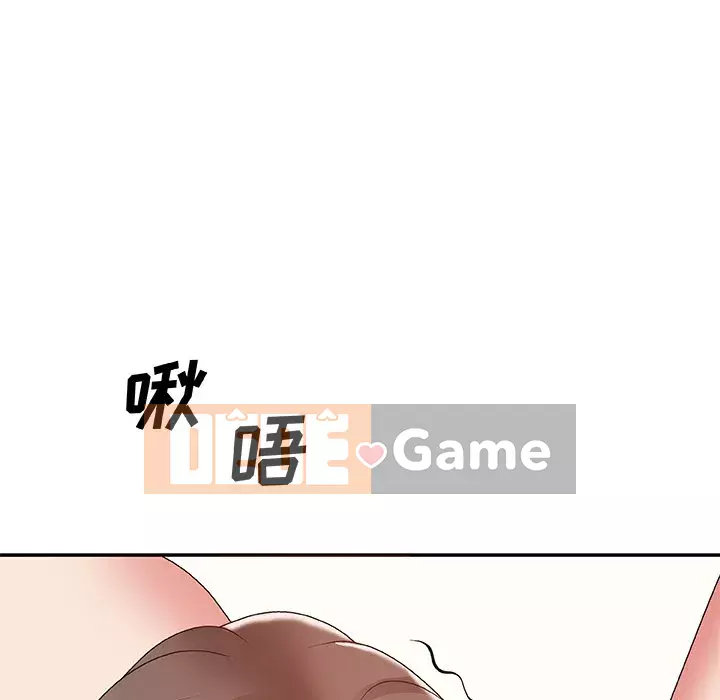 Cô neo Chương 38-39