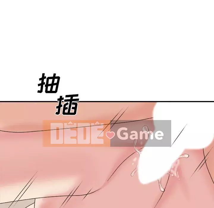 Cô neo Chương 38-39