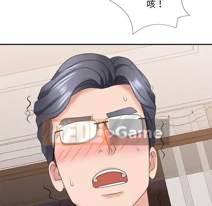 Cô neo Chương 38-39