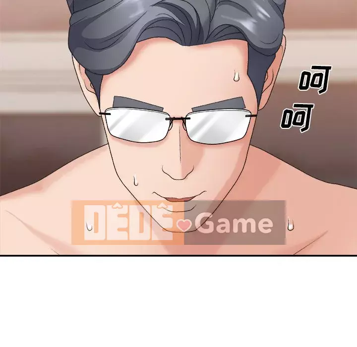 Cô neo Chương 38-39