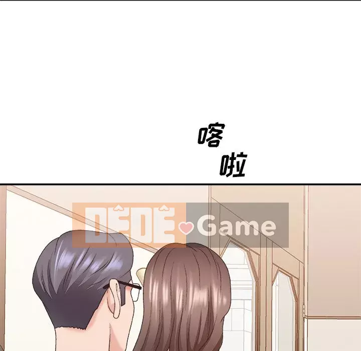 Cô neo Chương 38-39