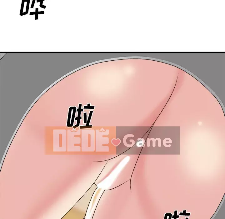 Cô neo Chương 38-39