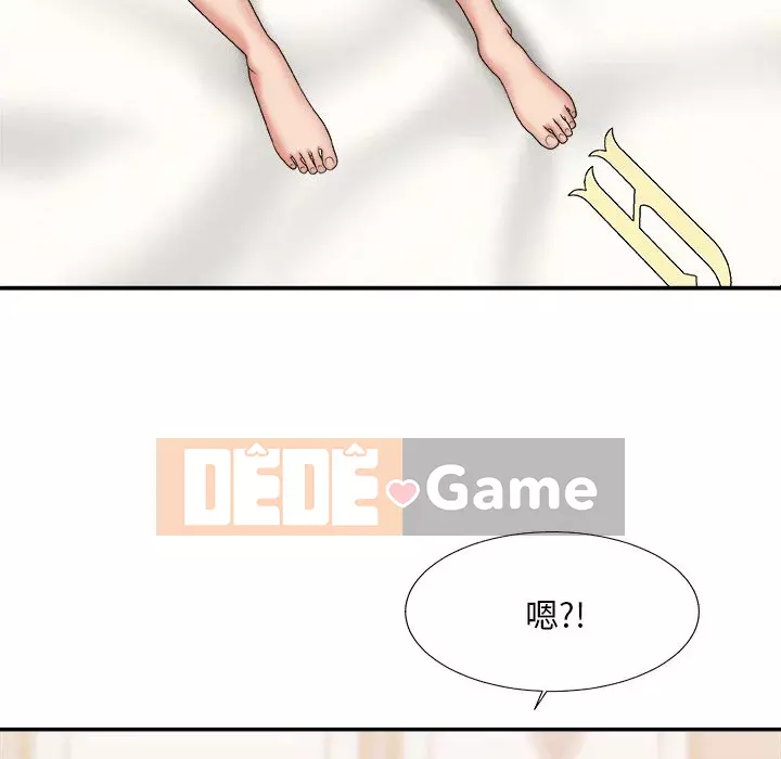 Cô neo Chương 38-39