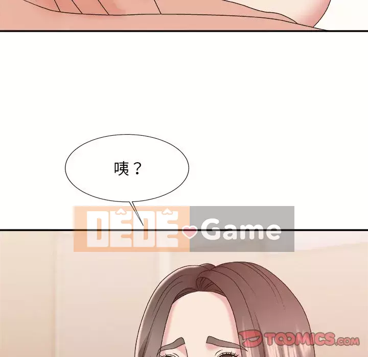 Cô neo Chương 38-39