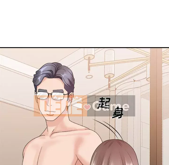 Cô neo Chương 38-39