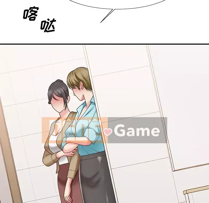 Cô neo Chương 38-39