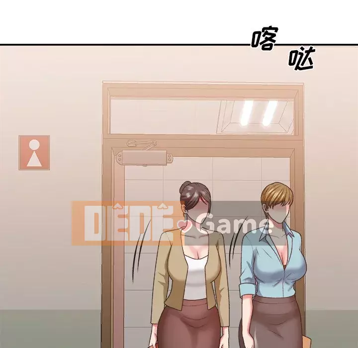 Cô neo Chương 38-39