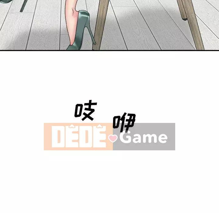 Cô neo Chương 38-39