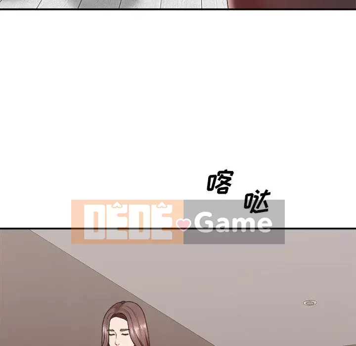 Cô neo Chương 38-39