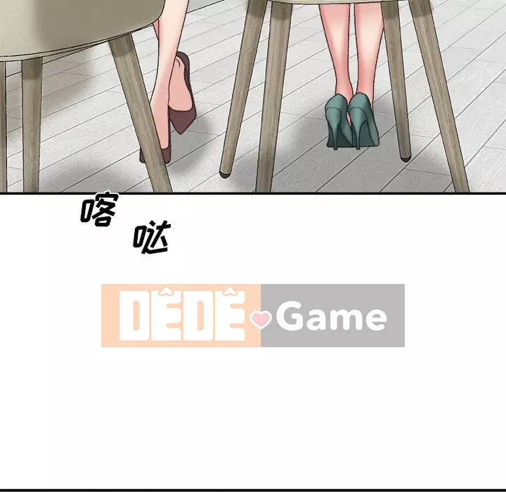 Cô neo Chương 38-39