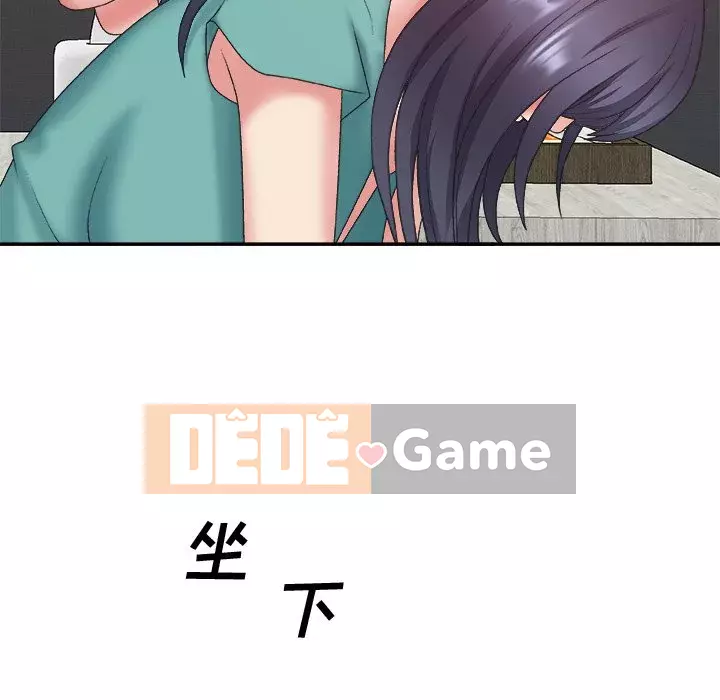 Cô neo Chương 38-39