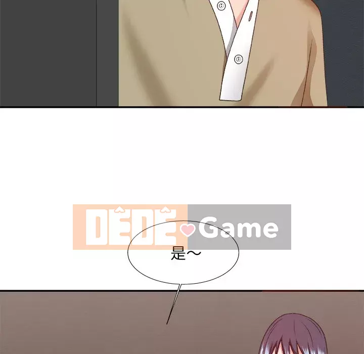 Cô neo Chương 38-39