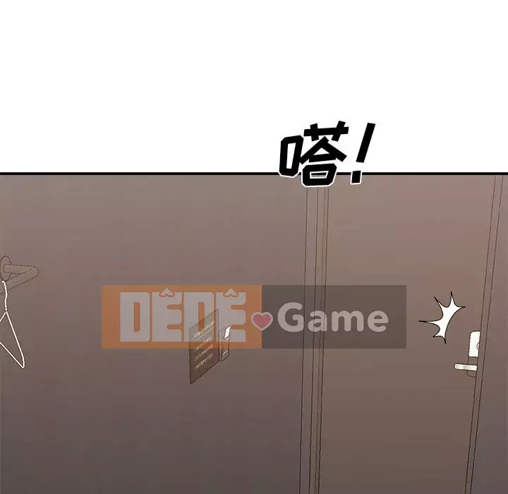 Cô neo Chương 38-39