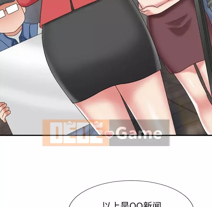 Cô neo Chương 36-37