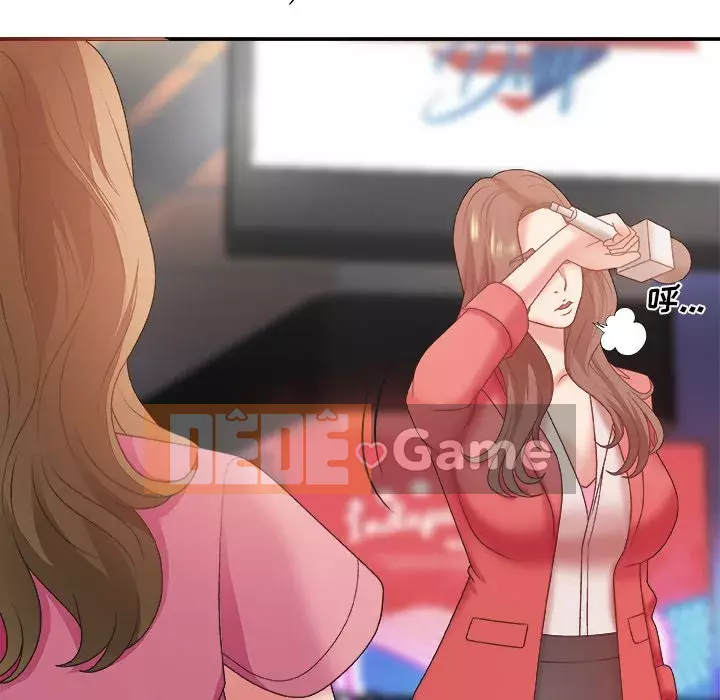 Cô neo Chương 36-37