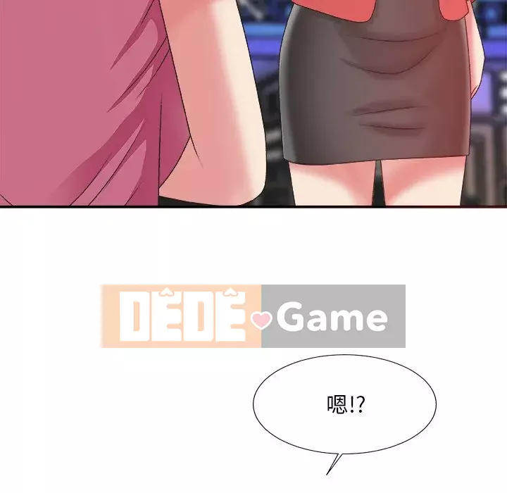 Cô neo Chương 36-37