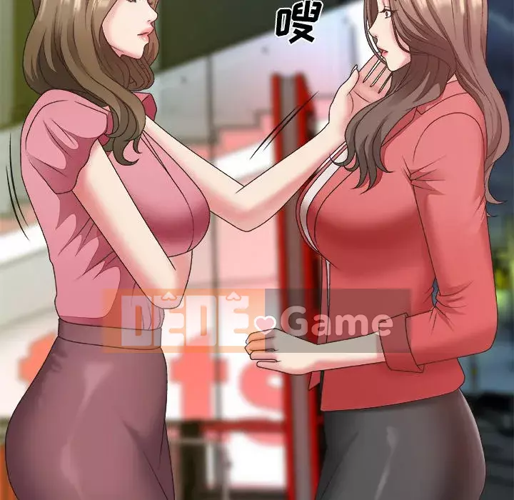 Cô neo Chương 36-37