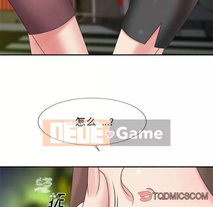 Cô neo Chương 36-37