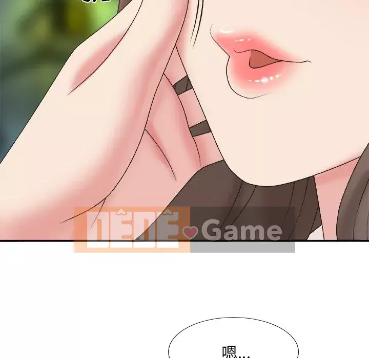 Cô neo Chương 36-37