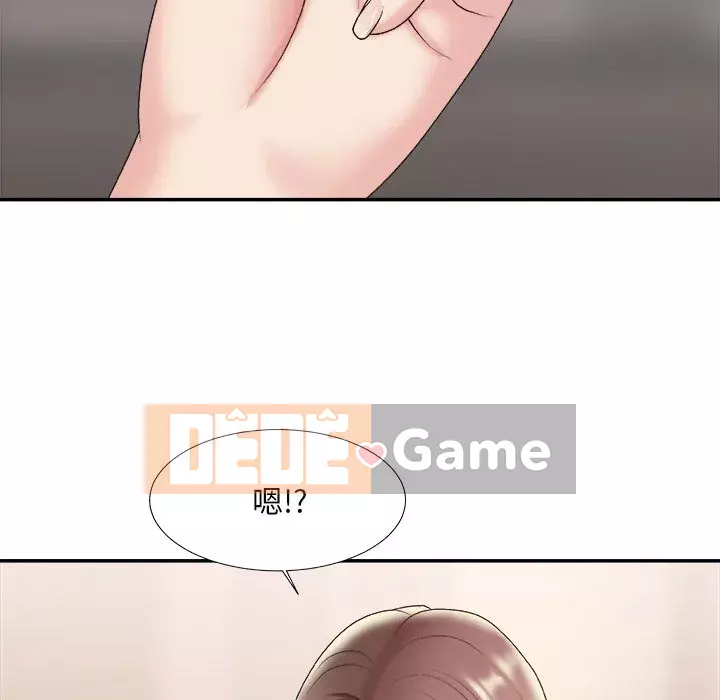 Cô neo Chương 36-37