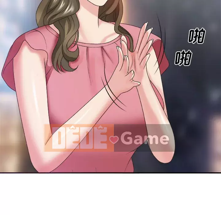 Cô neo Chương 36-37