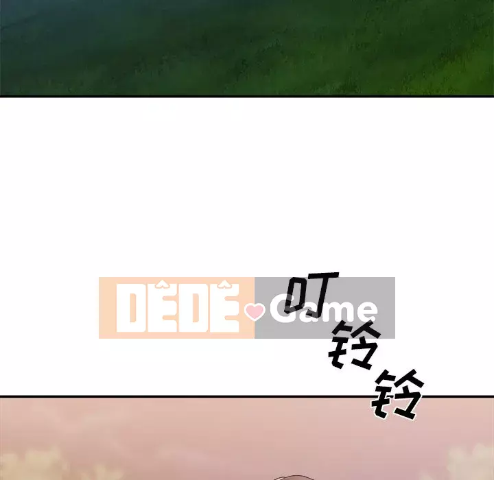 Cô neo Chương 36-37