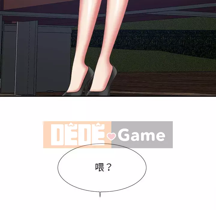 Cô neo Chương 36-37