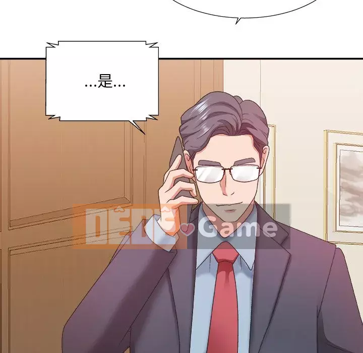 Cô neo Chương 36-37