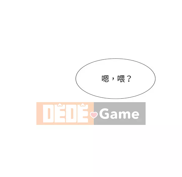 Cô neo Chương 36-37