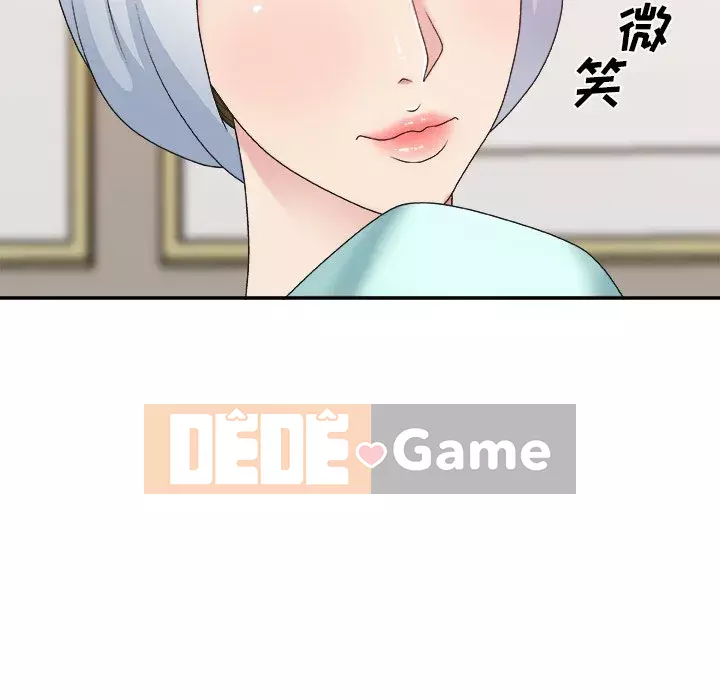 Cô neo Chương 36-37