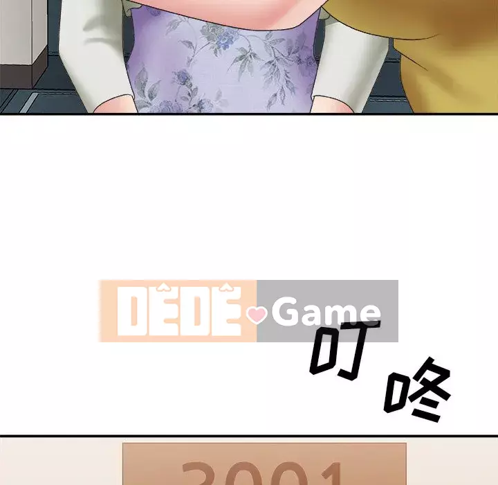 Cô neo Chương 36-37