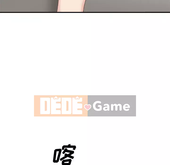 Cô neo Chương 36-37