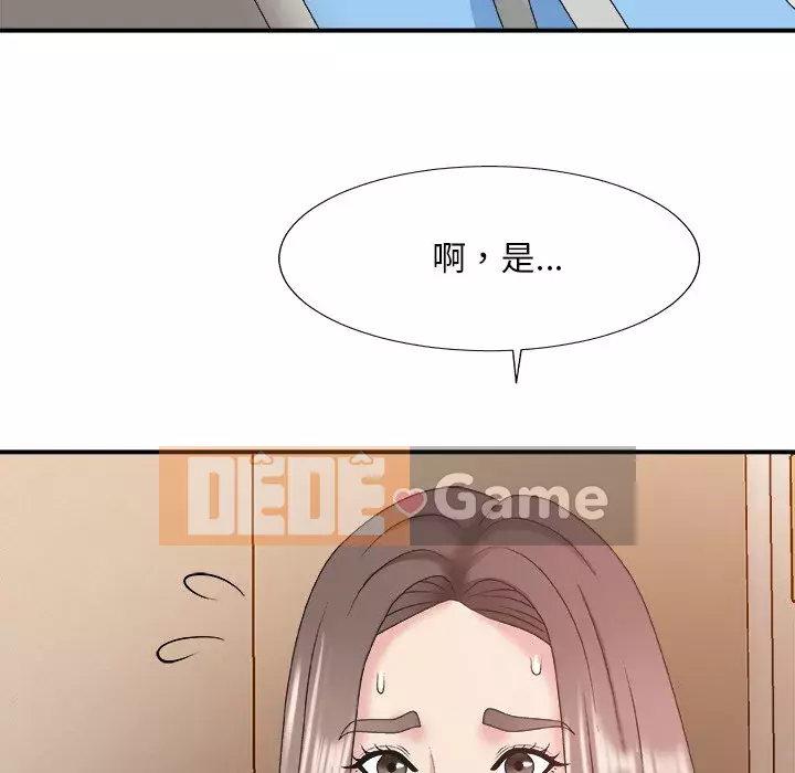 Cô neo Chương 36-37