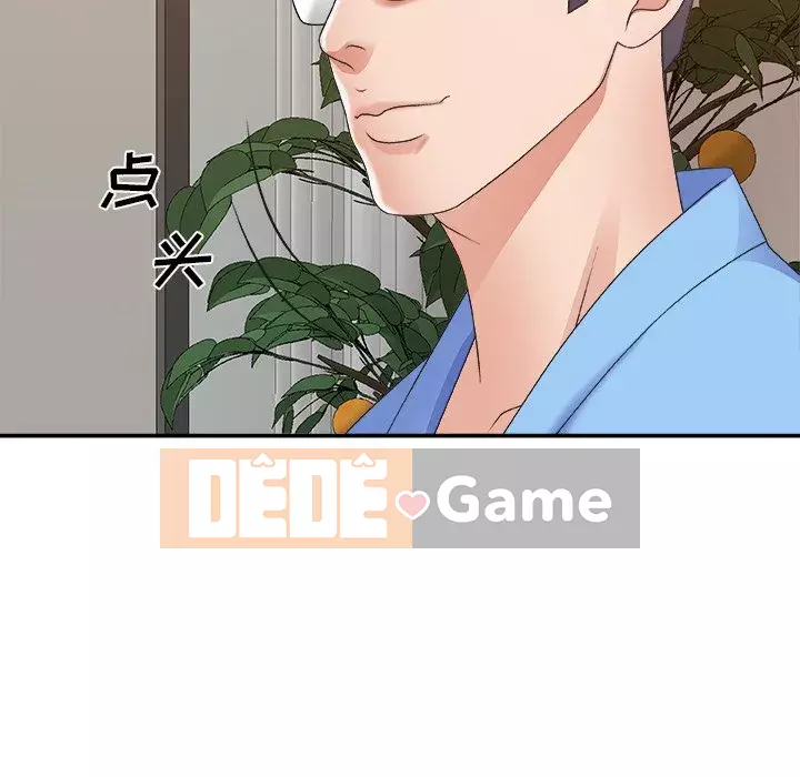 Cô neo Chương 36-37