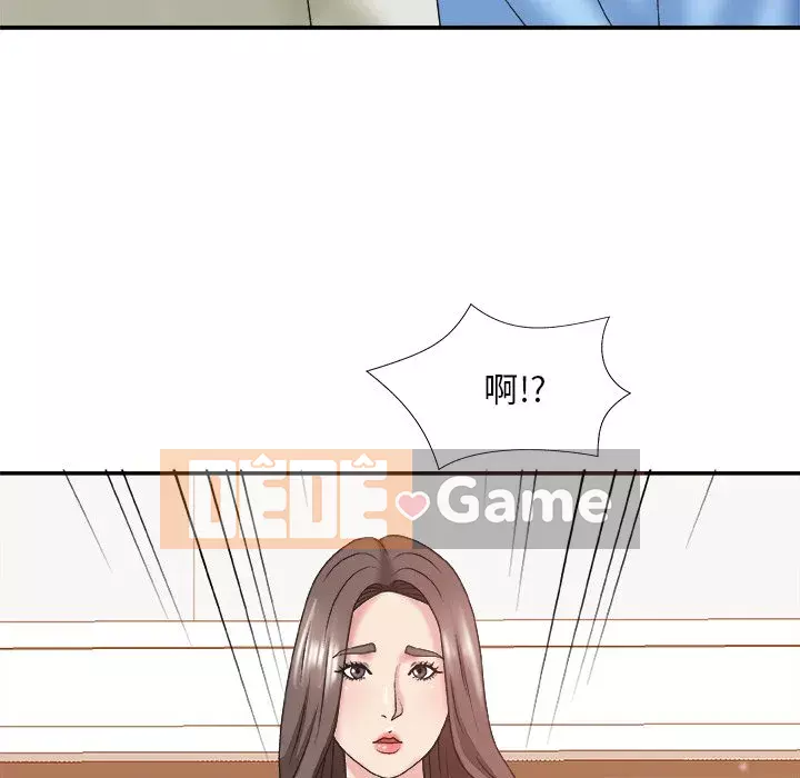 Cô neo Chương 36-37