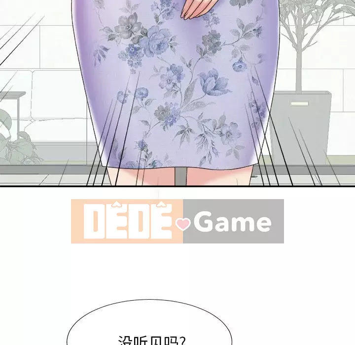 Cô neo Chương 36-37