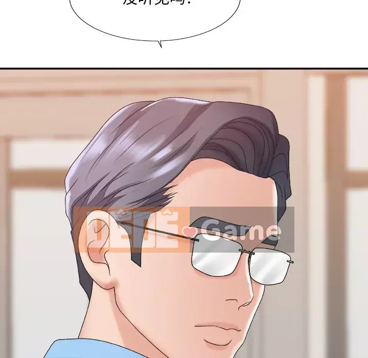 Cô neo Chương 36-37