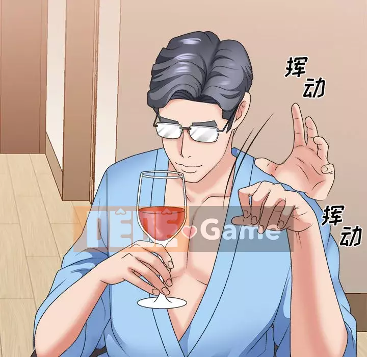 Cô neo Chương 36-37