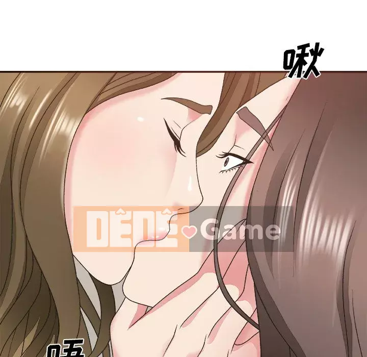 Cô neo Chương 36-37