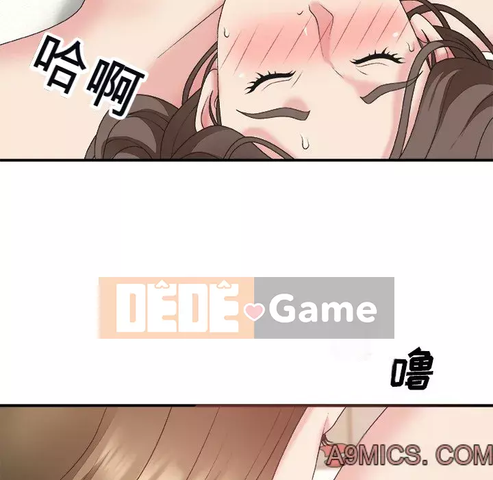 Cô neo Chương 36-37