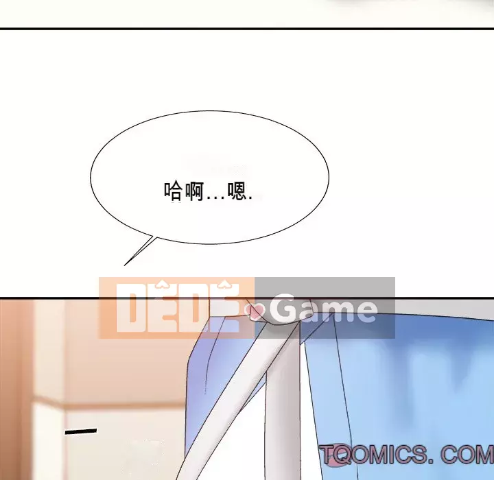 Cô neo Chương 36-37