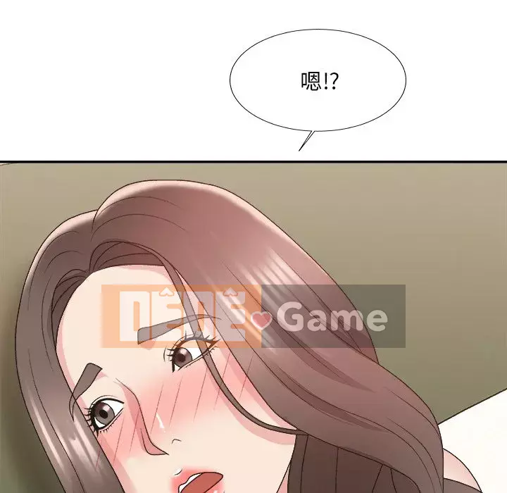 Cô neo Chương 36-37